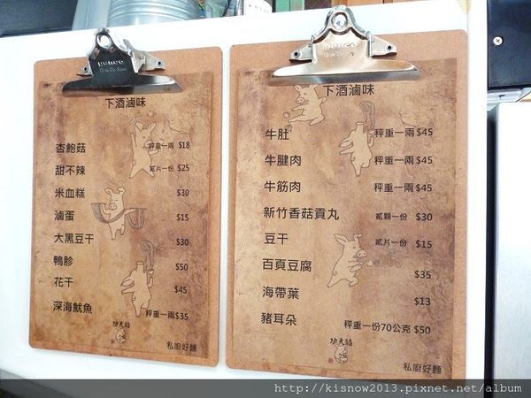 功夫豬私廚好麵：湯頭濃郁,牛肉大塊,令人懷念的滋味-『愛評體驗券』、『功夫豬私廚好麵』体驗心得