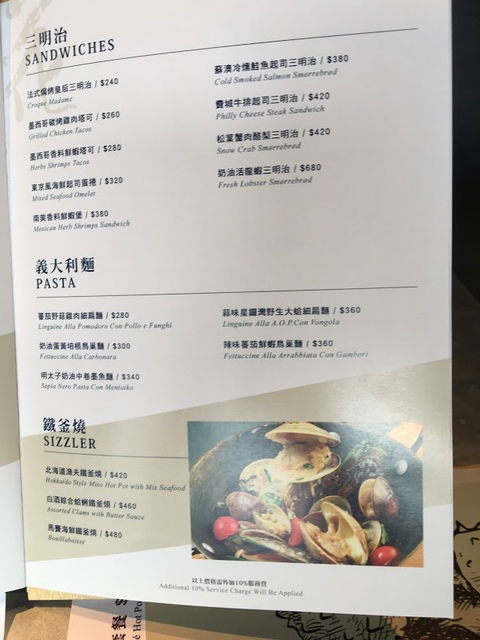 IMG_4086.JPG - 2018台北南區ig打卡景點