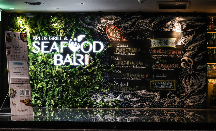 信義區百萬夜景，花酒蔵海鮮吧-台北最時尚海鮮餐廳！ - Lexies Blog，寫食派