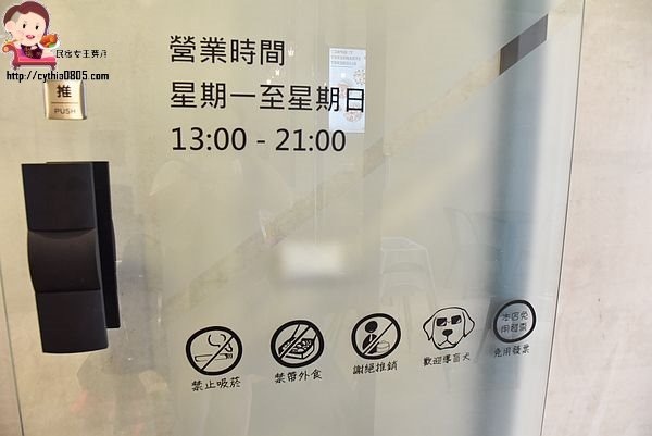 桃園中壢美食-托比帕克 甜品專賣店-平價雪冰再一家,抹茶雪冰料好多 @民宿女王芽月-美食.旅遊.全台趴趴走