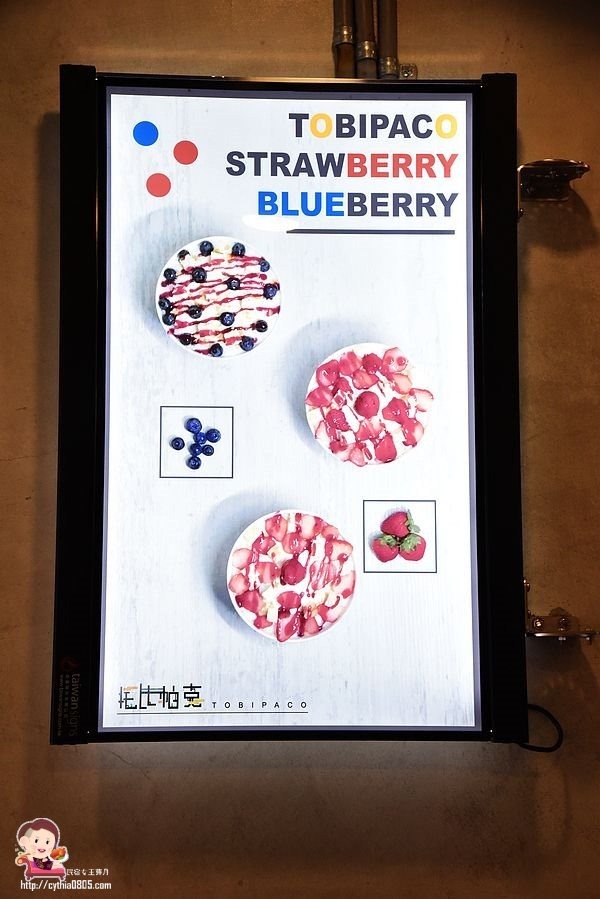 桃園中壢美食-托比帕克 甜品專賣店-平價雪冰再一家,抹茶雪冰料好多 @民宿女王芽月-美食.旅遊.全台趴趴走