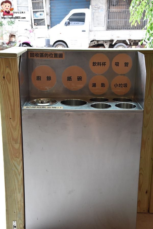 桃園中壢美食-托比帕克 甜品專賣店-平價雪冰再一家,抹茶雪冰料好多 @民宿女王芽月-美食.旅遊.全台趴趴走