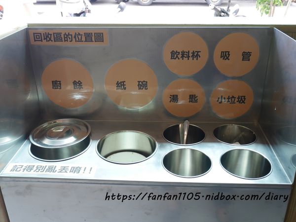 桃園中壢美食【托比帕克民族店】韓國雪冰 #冰品飲品 #桃園冰店 #桃園冰店推薦 #桃園中壢冰店 (5).JPG