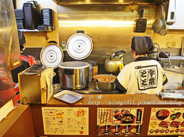 宇奈多多 (6).JPG