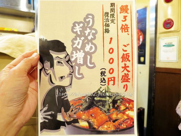 宇奈多多 (12).JPG