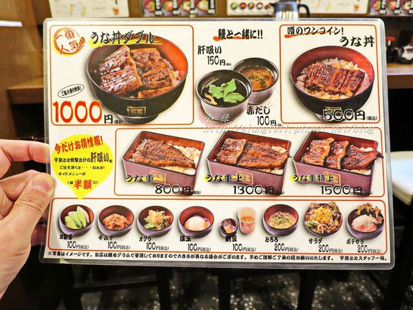 宇奈多多 (11).JPG