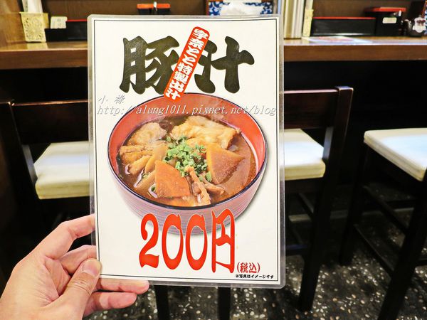 宇奈多多 (14).JPG