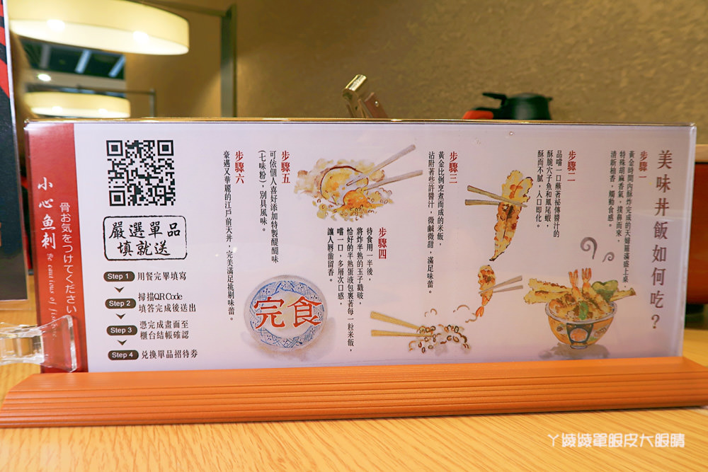 新竹巨城金子半之助新開幕！不用跑去台北吃啦！食記評價、菜單、環境介紹