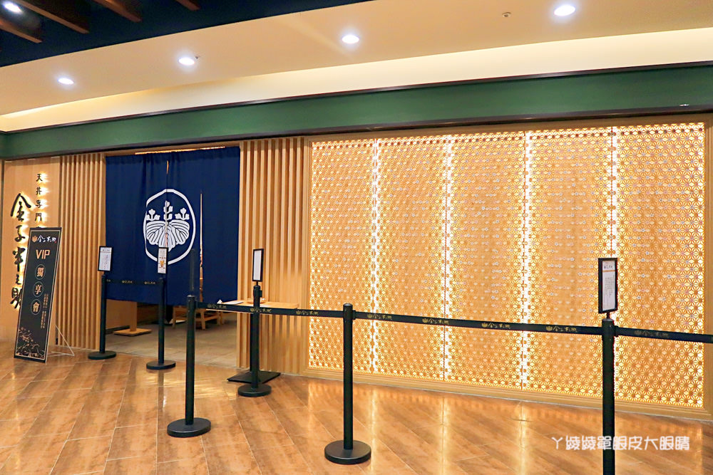 新竹巨城金子半之助新開幕！不用跑去台北吃啦！食記評價、菜單、環境介紹