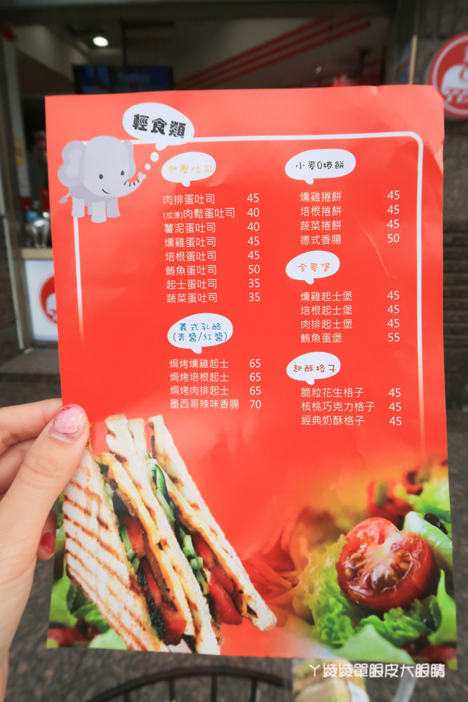 新竹飲料推薦ICE TEA，全天供應輕食！必喝手工寶山黑糖珍珠、大甲芋頭鮮奶、鮮榨香橙綠