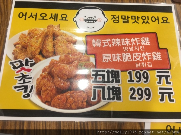 金大韓式豆腐鍋專賣店：【新北新莊】金大韓國豆腐鍋專賣店