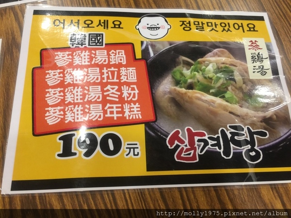 金大韓式豆腐鍋專賣店：【新北新莊】金大韓國豆腐鍋專賣店