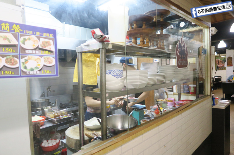 三重菜寮站-暹羅廚房泰式料理.酥炸羅望魚.綠咖哩.涼拌青木瓜絲