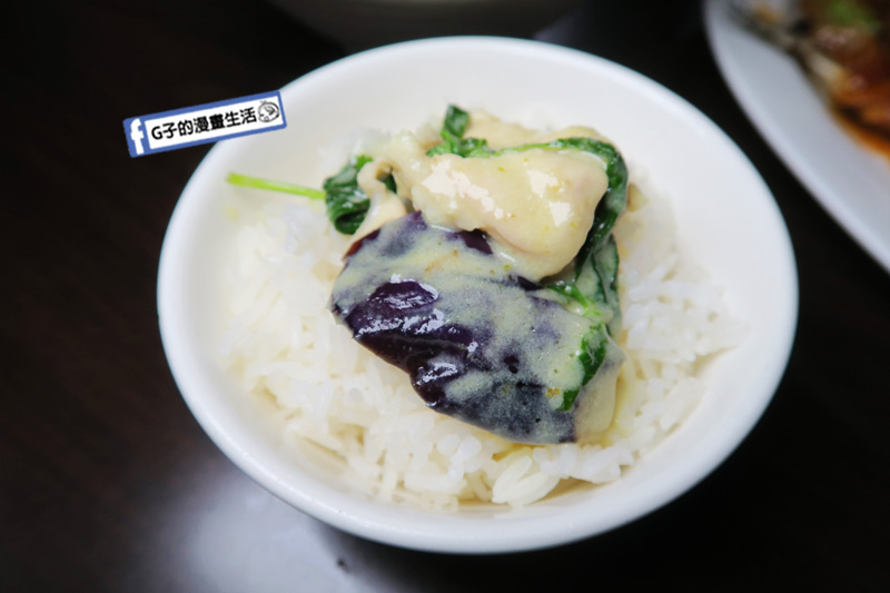 三重菜寮站-暹羅廚房泰式料理.酥炸羅望魚.綠咖哩.涼拌青木瓜絲