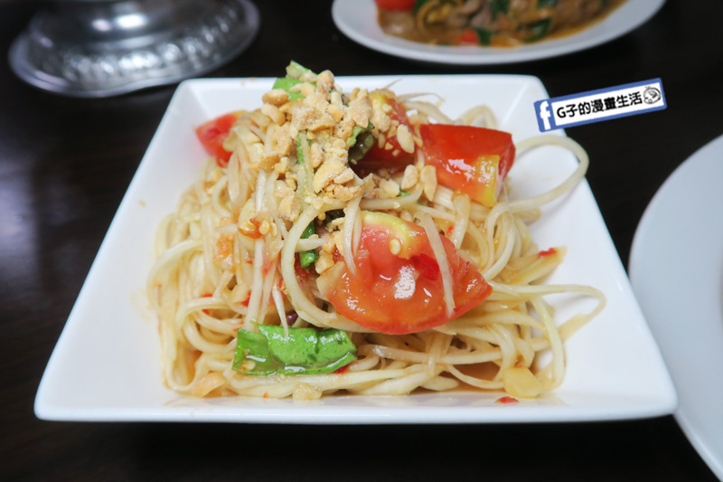 三重菜寮站-暹羅廚房泰式料理.酥炸羅望魚.綠咖哩.涼拌青木瓜絲