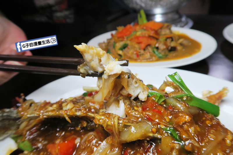 三重菜寮站-暹羅廚房泰式料理.酥炸羅望魚.綠咖哩.涼拌青木瓜絲