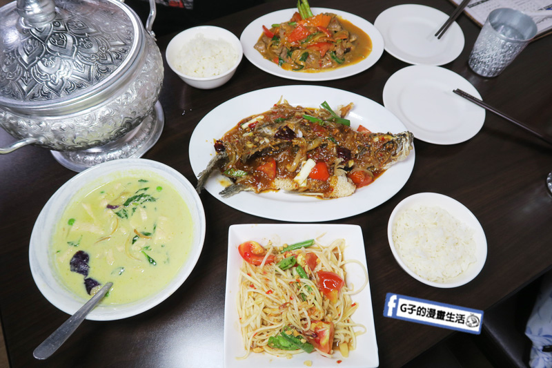 三重菜寮站-暹羅廚房泰式料理.酥炸羅望魚.綠咖哩.涼拌青木瓜絲