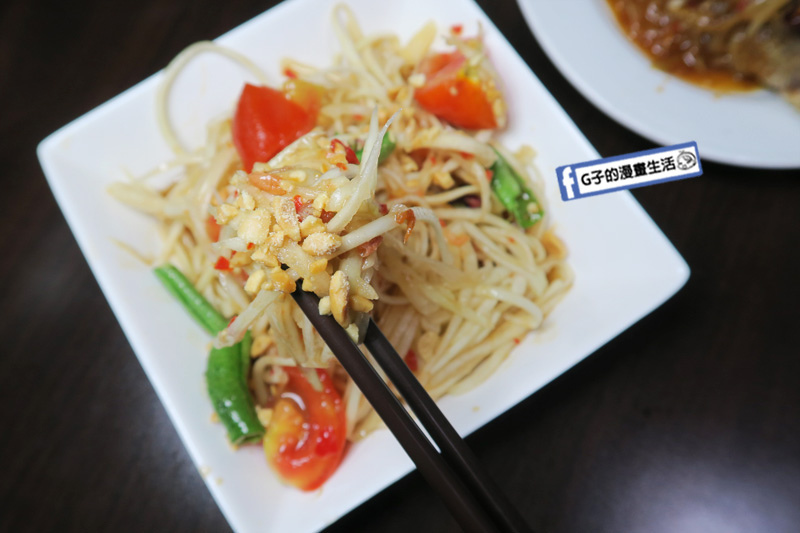 三重菜寮站-暹羅廚房泰式料理.酥炸羅望魚.綠咖哩.涼拌青木瓜絲