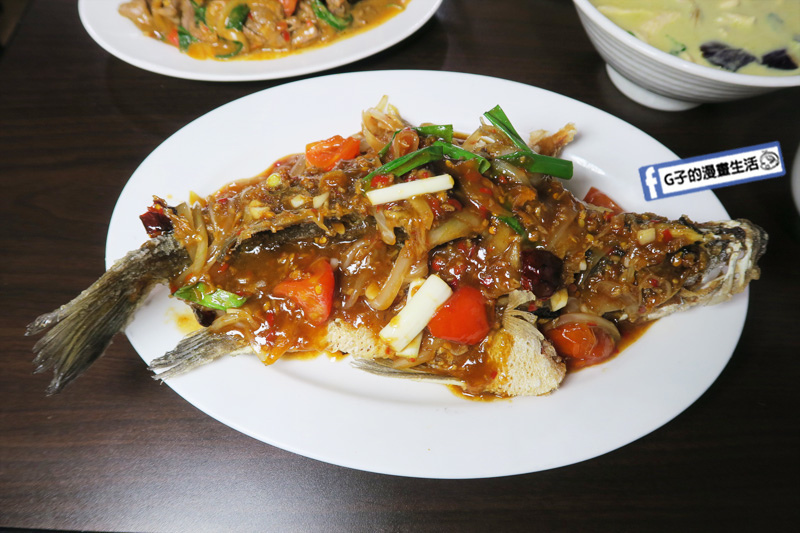 三重菜寮站-暹羅廚房泰式料理.酥炸羅望魚.綠咖哩.涼拌青木瓜絲