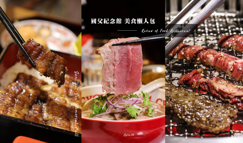 白粉色秘密基地，女孩必訪甜點下午茶|不限時有wifi插座 -國父紀念館咖啡廳-麓鳩 Lexies Blog，寫食派