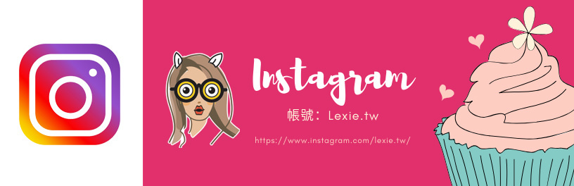 白粉色秘密基地，女孩必訪甜點下午茶|不限時有wifi插座 -國父紀念館咖啡廳-麓鳩 Lexies Blog，寫食派