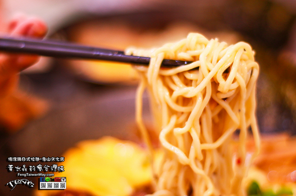 揹潶鍋日式拉麵:水晶桃園美食推薦:揹黑鍋龜山文化店 揹潶鍋日式拉麵:水晶桃園美食推薦:揹黑鍋龜山文化店
