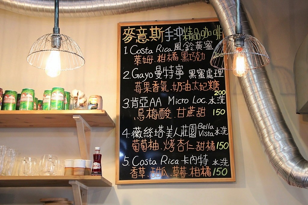 台中西屯，麥意斯咖啡蔬食，來一點不一樣的異國餐點吧。 - 微笑Joe幸運