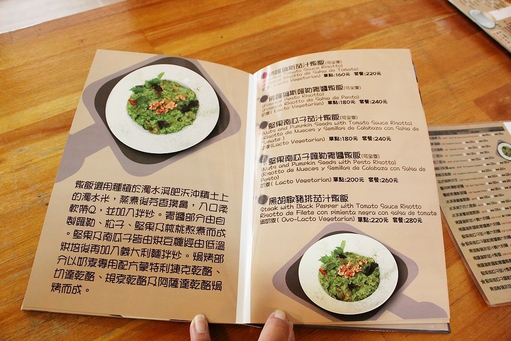 台中西屯，麥意斯咖啡蔬食，來一點不一樣的異國餐點吧。 - 微笑Joe幸運