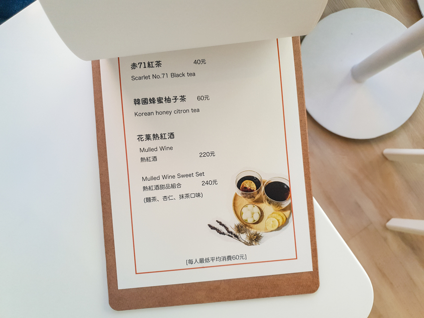 台北美食||貨室甜品-赤峰街中的小白屋,清新十足的創意冰品||大同區、赤峰街美食