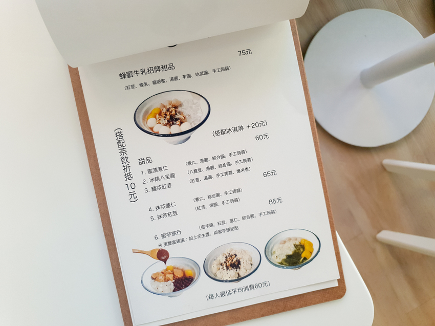 台北美食||貨室甜品-赤峰街中的小白屋,清新十足的創意冰品||大同區、赤峰街美食