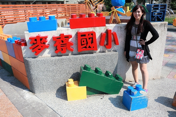 麥寮國小：【雲林麥寮景點】麥寮國小積木公園～誤闖到多啦Ａ夢的水管公園囉 積木好巨大阿