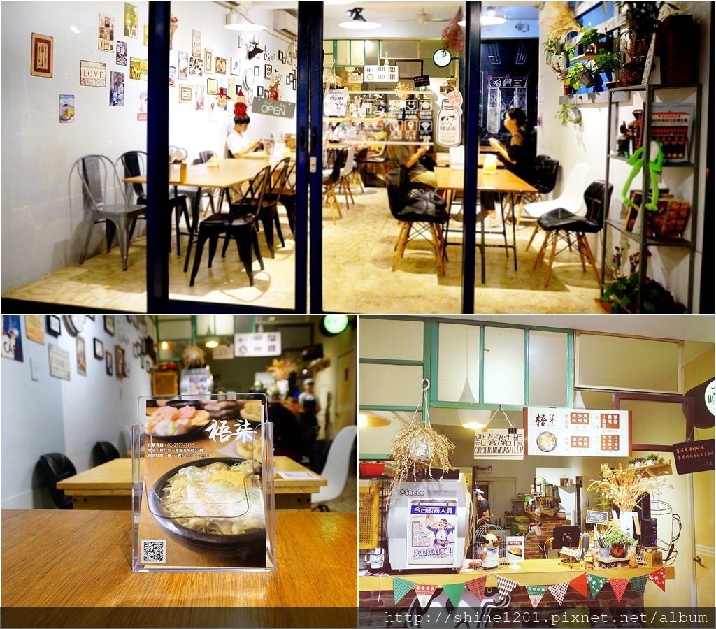 梧柒|咱們三|三重早午餐.菜寮站美食.三重宵夜