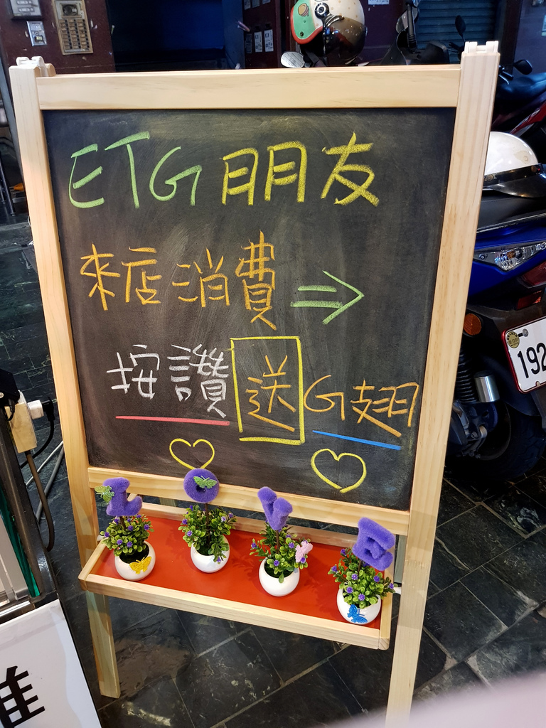 ET鹽水雞 (11).jpg