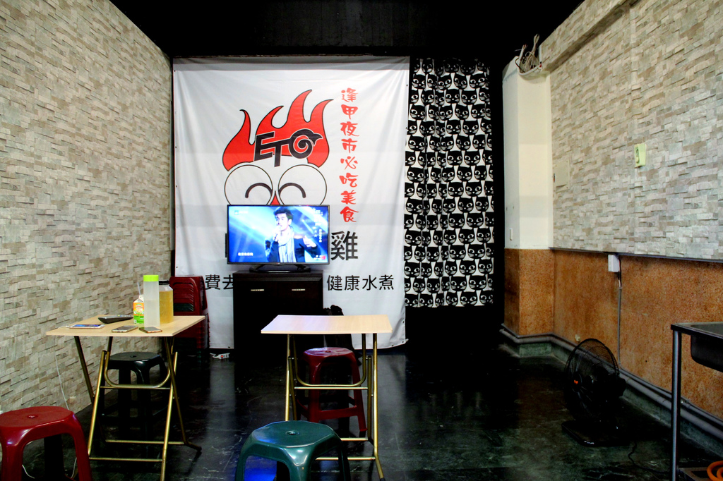 ET鹽水雞 (15).JPG