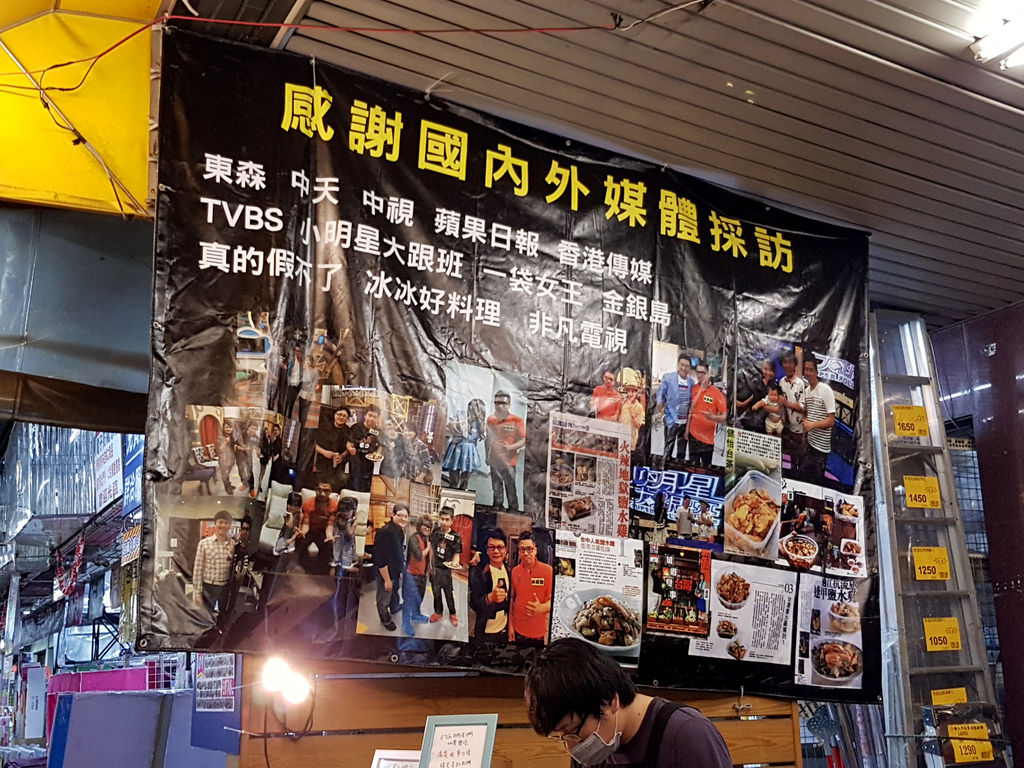 ET鹽水雞 (12).jpg