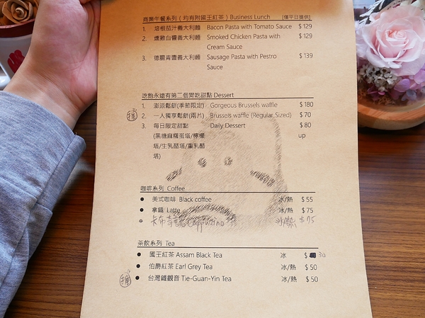 Couch Potato Brunch 沙發馬鈴薯早午餐：Couch Potato Brunch 沙發馬鈴薯早午餐-台中公園附近新開幕早午餐  餐點夠水準  闆娘好美好好聊  環境超適合放鬆  我要當顆躺在沙發的馬鈴薯