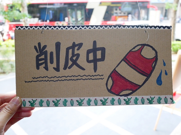 Couch Potato Brunch 沙發馬鈴薯早午餐：Couch Potato Brunch 沙發馬鈴薯早午餐-台中公園附近新開幕早午餐  餐點夠水準  闆娘好美好好聊  環境超適合放鬆  我要當顆躺在沙發的馬鈴薯