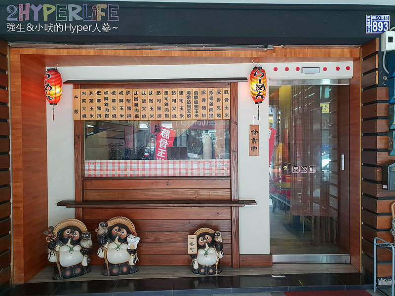 @強生與小吠的Hyper人蔘~