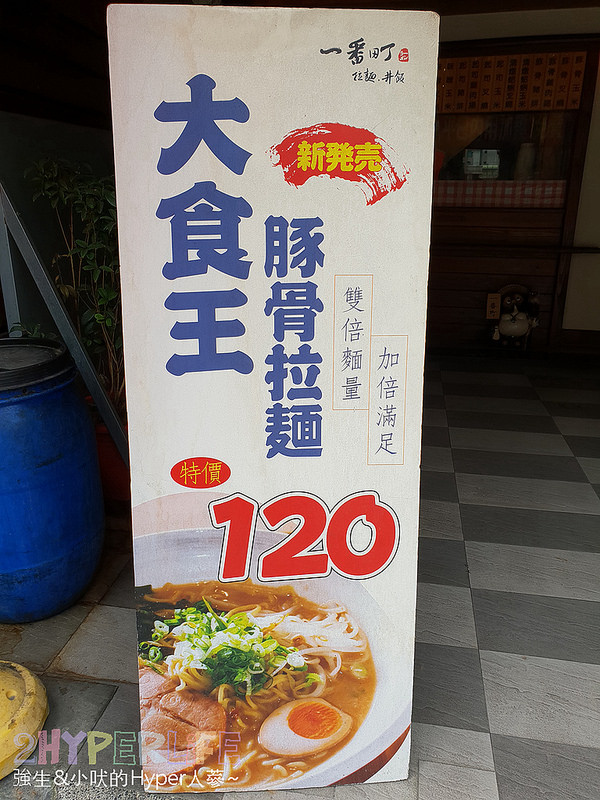 @強生與小吠的Hyper人蔘~