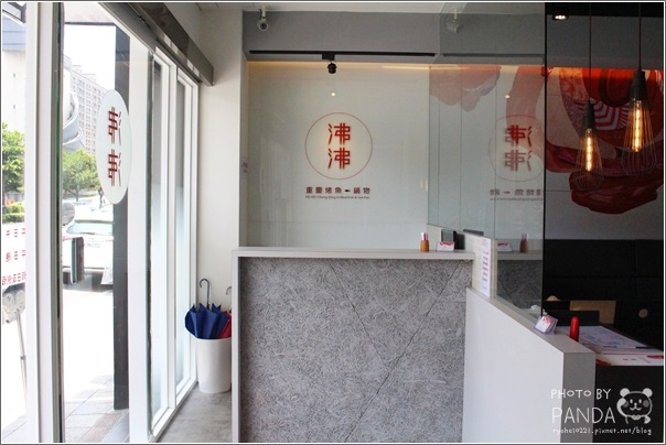 沸沸重慶烤魚‧鍋物-南平店 (13)