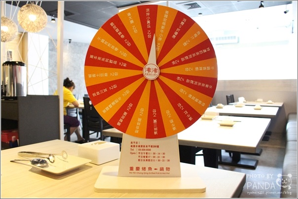 沸沸重慶烤魚‧鍋物-南平店 (10)