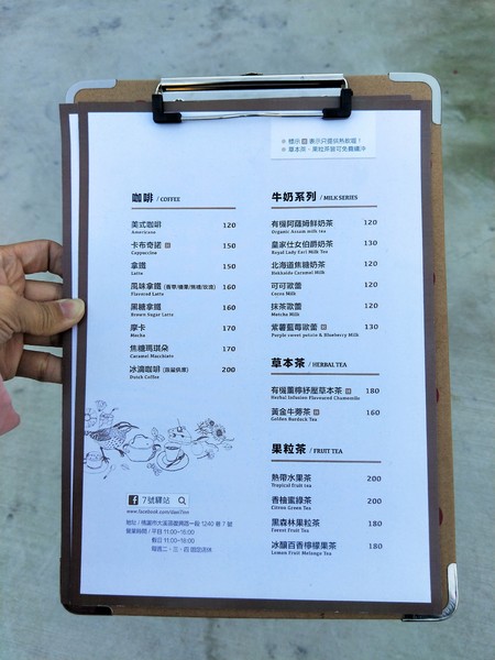 7號驛站:【桃園大溪景點】7號驛站~鵝黃色餐廳大片落地窗用餐氣氛佳 木工藝品欣賞 慈湖賞梅花落羽松中繼站 7號驛站:【桃園大溪景點】7號驛站~鵝黃色餐廳大片落地窗用餐氣氛佳 木工藝品欣賞 慈湖賞梅花落羽松中繼站