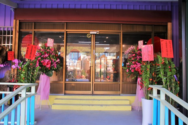 7號驛站:【桃園大溪景點】7號驛站~鵝黃色餐廳大片落地窗用餐氣氛佳 木工藝品欣賞 慈湖賞梅花落羽松中繼站 7號驛站:【桃園大溪景點】7號驛站~鵝黃色餐廳大片落地窗用餐氣氛佳 木工藝品欣賞 慈湖賞梅花落羽松中繼站