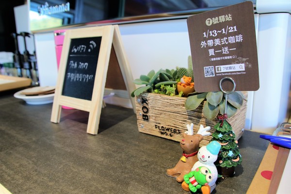 7號驛站:【桃園大溪景點】7號驛站~鵝黃色餐廳大片落地窗用餐氣氛佳 木工藝品欣賞 慈湖賞梅花落羽松中繼站 7號驛站:【桃園大溪景點】7號驛站~鵝黃色餐廳大片落地窗用餐氣氛佳 木工藝品欣賞 慈湖賞梅花落羽松中繼站