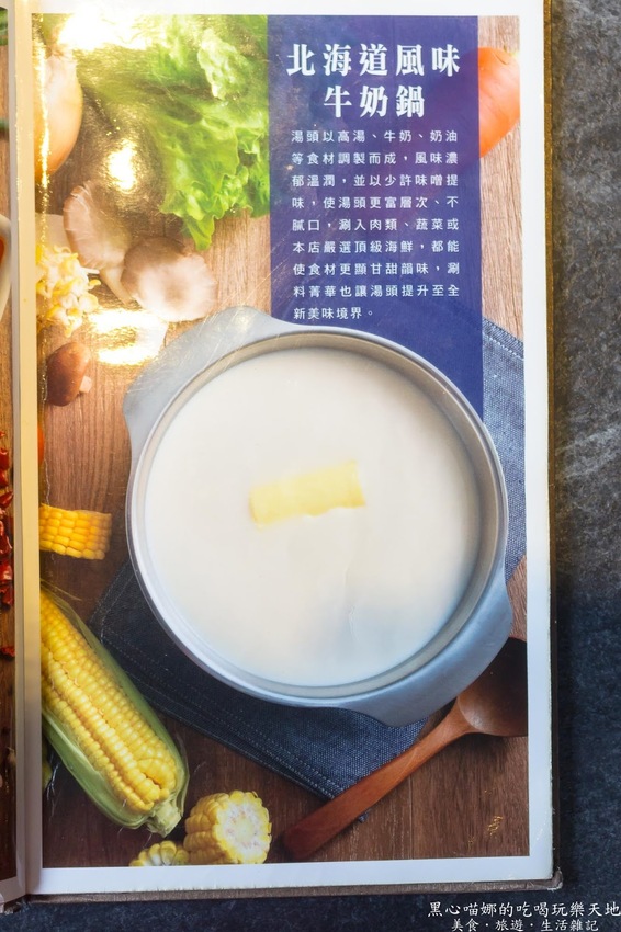 高雄左營︱情人節,找個高雅精緻火鍋店,在陽光包圍之中暖暖度過吧!【九勺涮涮鍋】