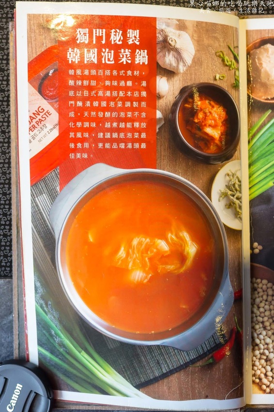 高雄左營︱情人節,找個高雅精緻火鍋店,在陽光包圍之中暖暖度過吧!【九勺涮涮鍋】