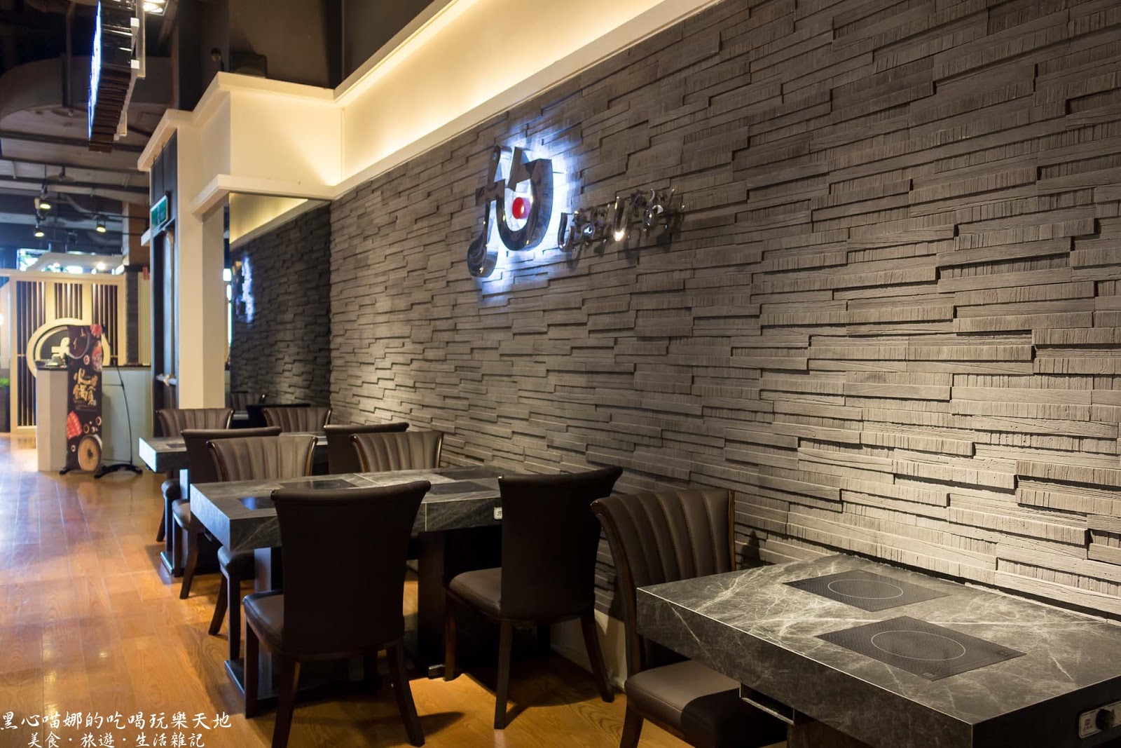 高雄左營︱九勺涮涮鍋　新開幕！！在清爽的環境裡吃鍋物，夏天裡不用再揮汗的高雅享受！