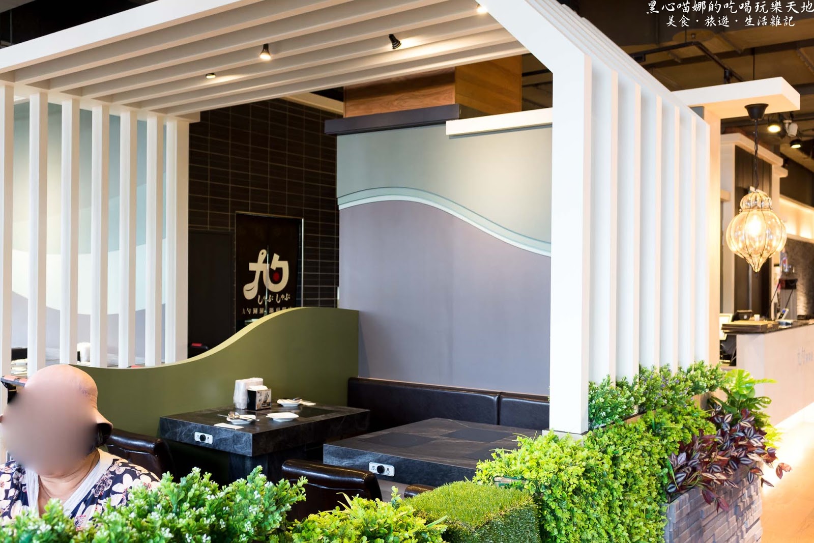 高雄左營︱九勺涮涮鍋　新開幕！！在清爽的環境裡吃鍋物，夏天裡不用再揮汗的高雅享受！