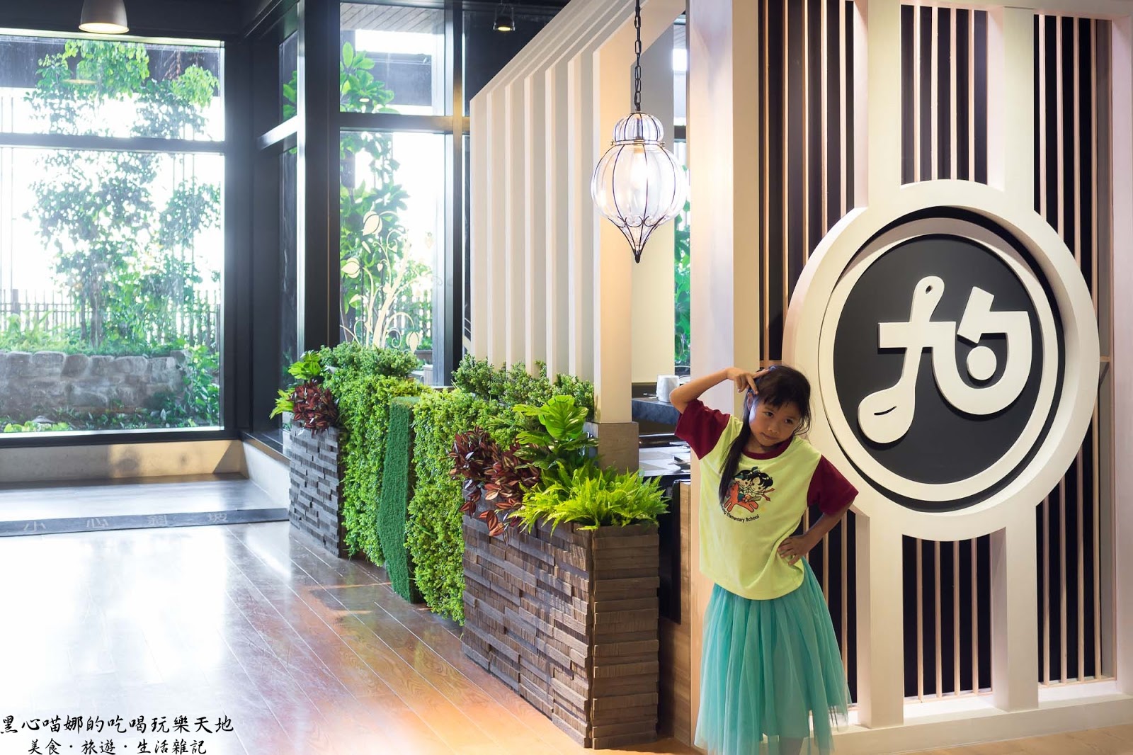 高雄左營︱九勺涮涮鍋　新開幕！！在清爽的環境裡吃鍋物，夏天裡不用再揮汗的高雅享受！