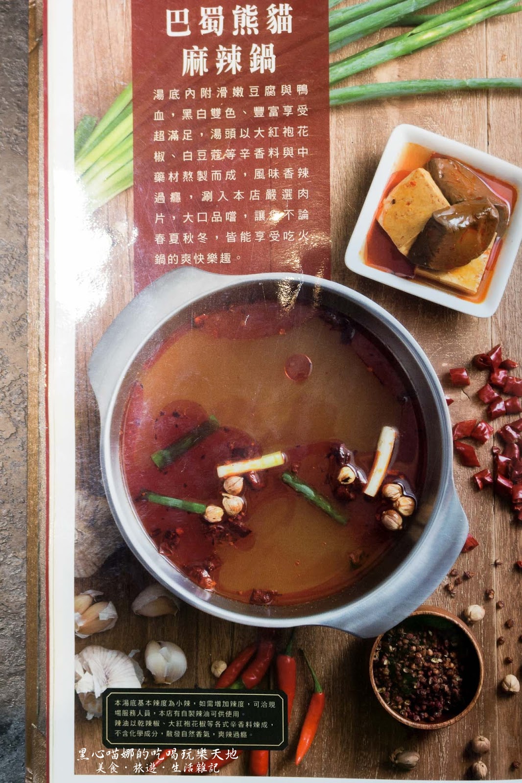 高雄左營︱九勺涮涮鍋　新開幕！！在清爽的環境裡吃鍋物，夏天裡不用再揮汗的高雅享受！